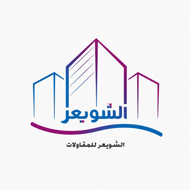 شعار عميل