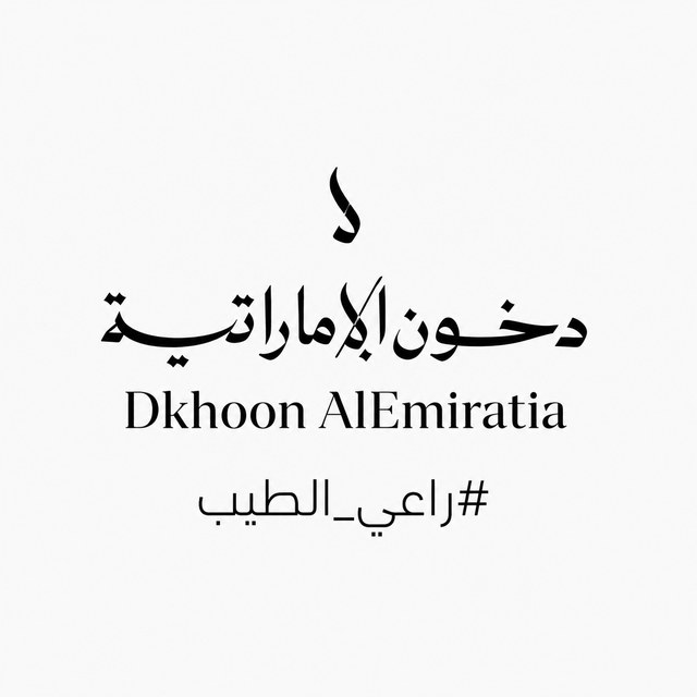 شعار عميل